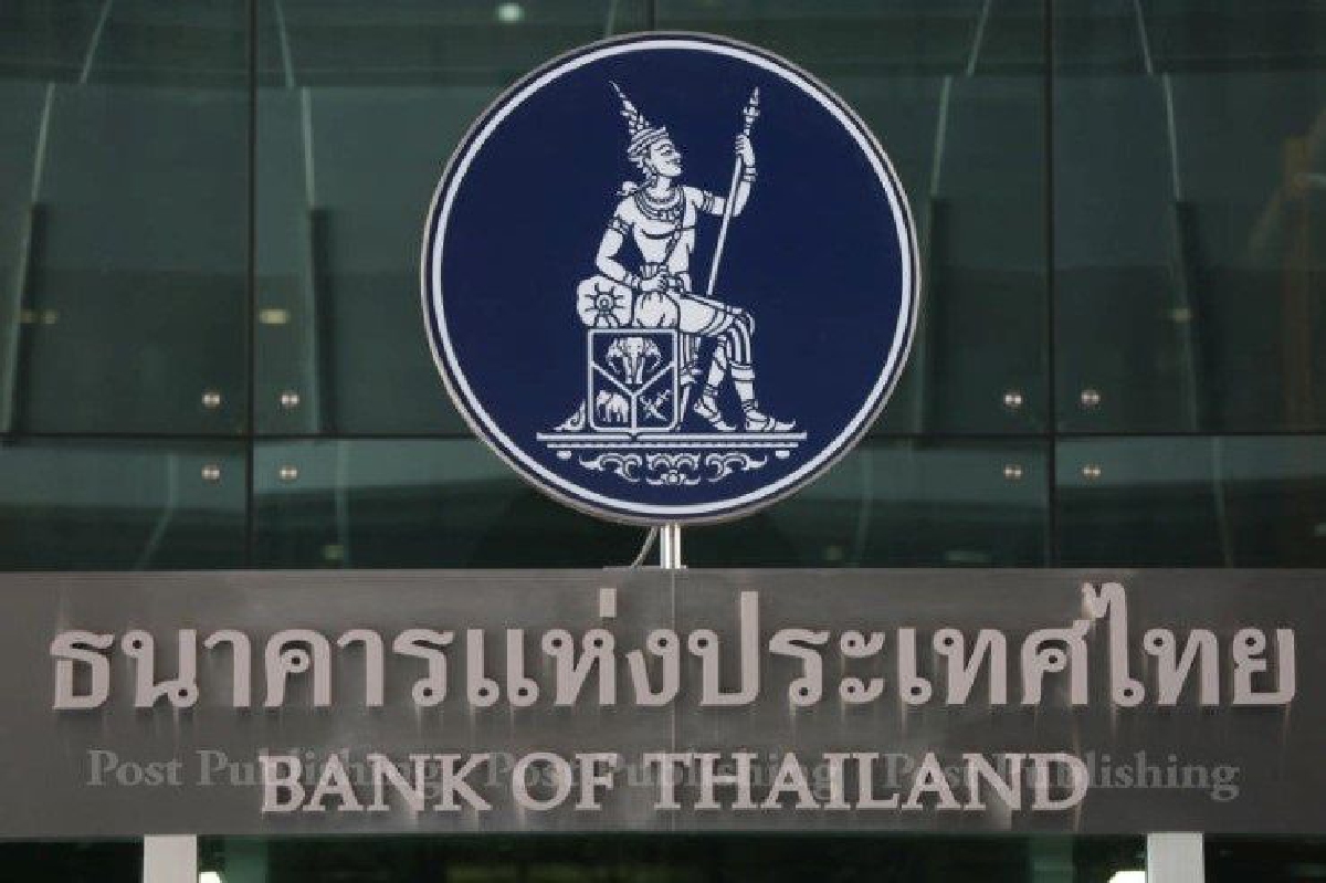 แบงก์ชาติเตือนประชาชนระวังถูกหลอกตรวจสอบบัญชีเงินฝาก แบงก์ชาติเตือนประชาชนระวังถูกหลอกตรวจสอบบัญชีเงินฝาก