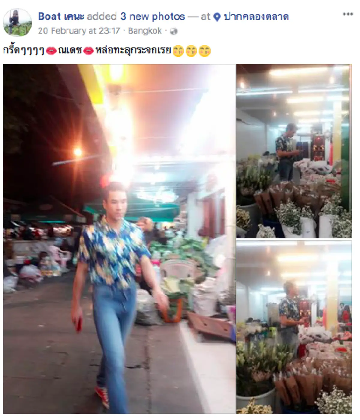 ตลาดแทบแตก "ณเดชน์” แต่งหล่อซื้อดอกไม้ยามดึกที่ปากคลองตลาด