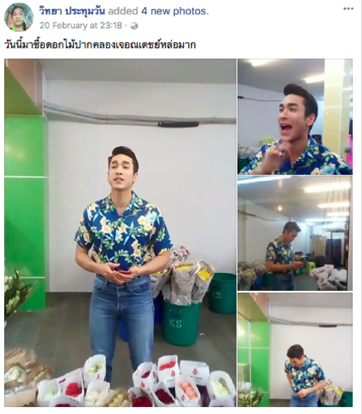 ตลาดแทบแตก "ณเดชน์” แต่งหล่อซื้อดอกไม้ยามดึกที่ปากคลองตลาด