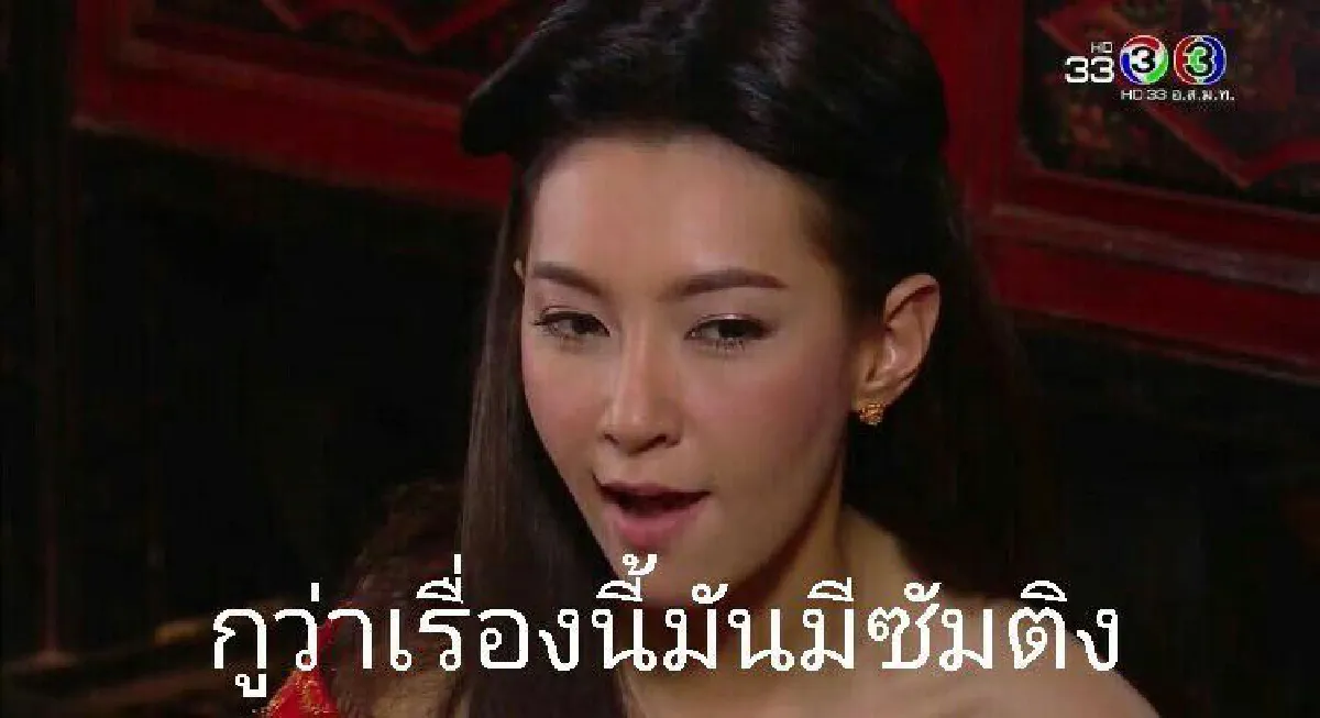 เซฟไปเล่นกับเพื่อน! เบลล่า ราณี กลายเป็นมีมสุดฮอตในโลกออนไลน์