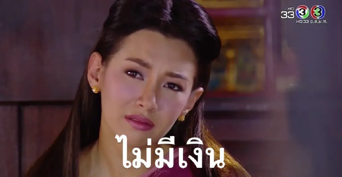 เซฟไปเล่นกับเพื่อน! เบลล่า ราณี กลายเป็นมีมสุดฮอตในโลกออนไลน์