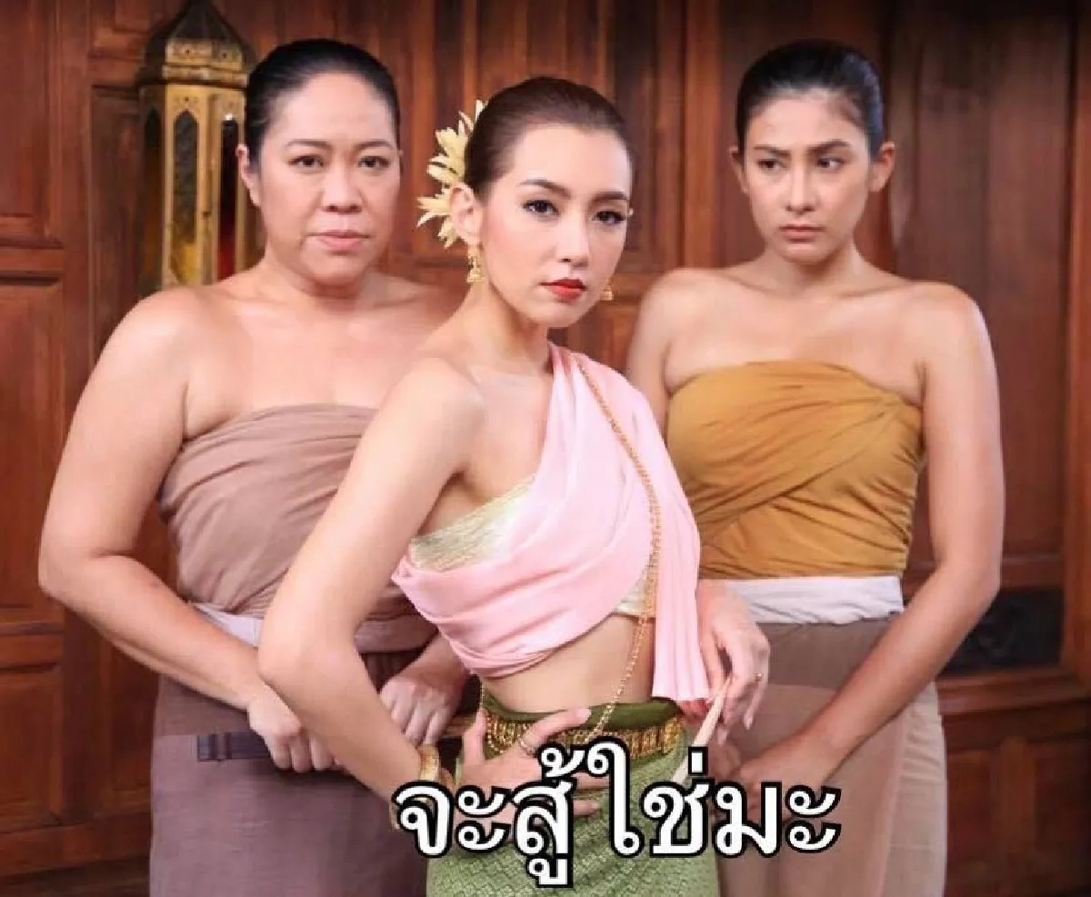 เซฟไปเล่นกับเพื่อน! เบลล่า ราณี กลายเป็นมีมสุดฮอตในโลกออนไลน์