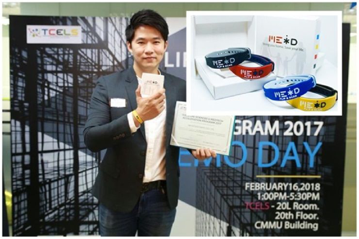 ริสต์แบนด์ MEiD ผู้ช่วยชีวิตคน ริสต์แบนด์ MEiD ผู้ช่วยชีวิตคน