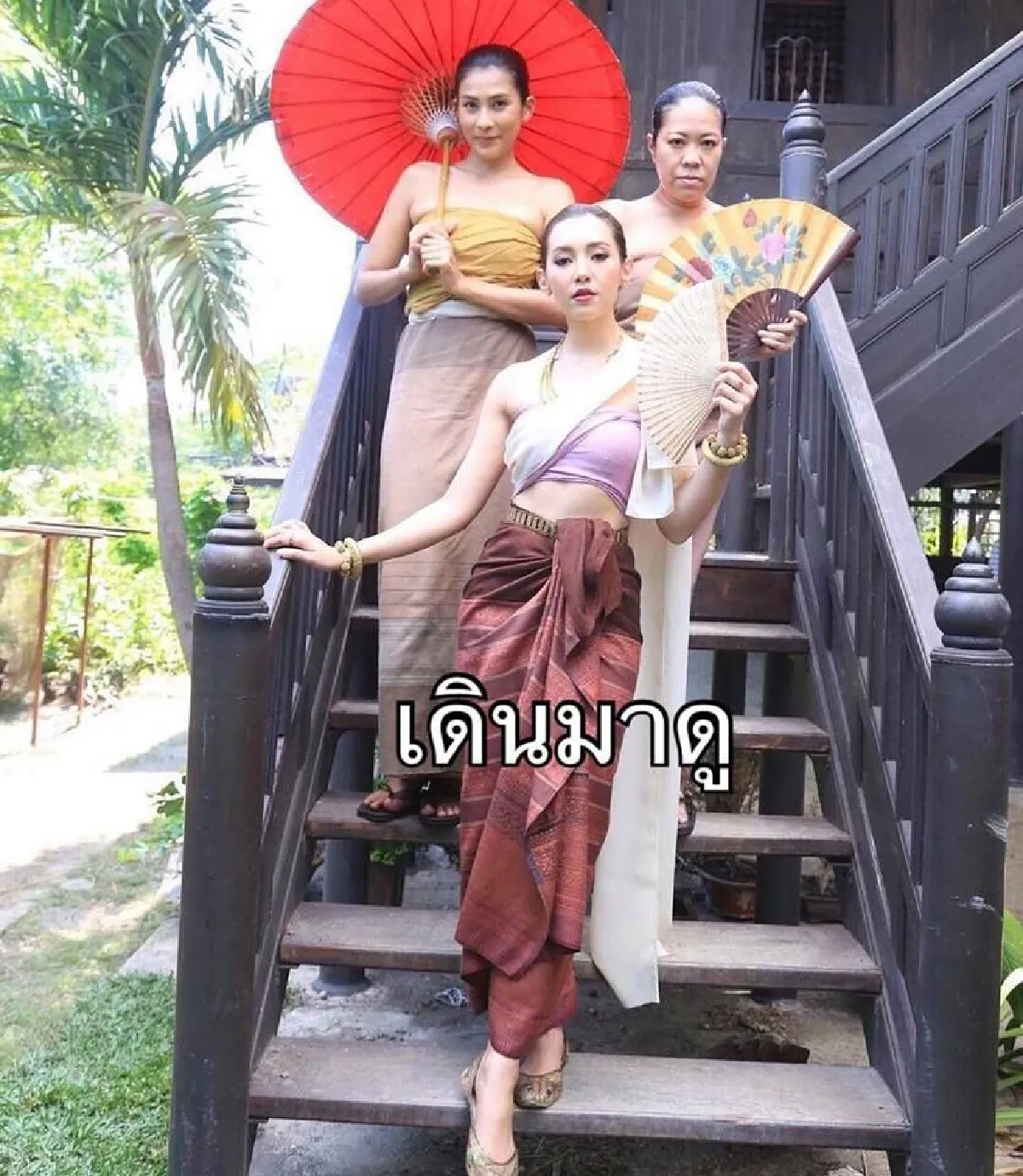 เซฟไปเล่นกับเพื่อน! เบลล่า ราณี กลายเป็นมีมสุดฮอตในโลกออนไลน์