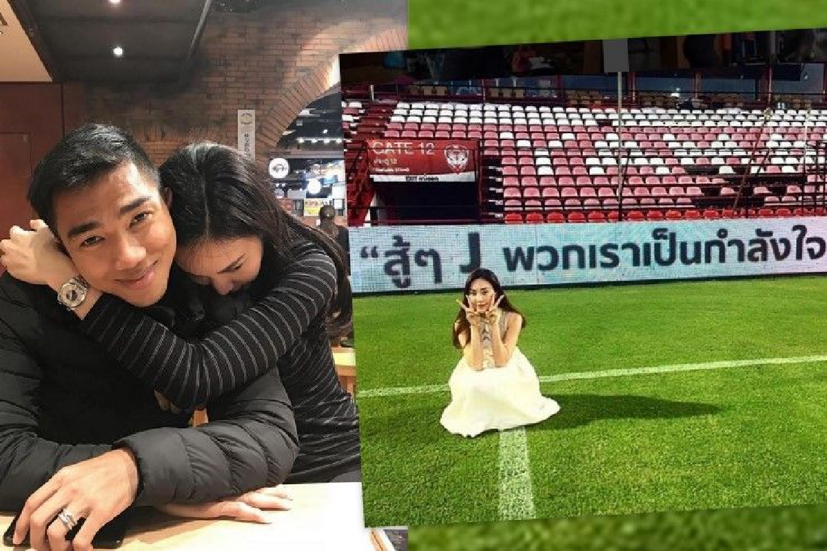 เลิกรา..แต่ไม่เลิกรัก! เมย์ พิชญ์นาฏ แท็กรูปส่งกำลังใจให้ เมสซี่เจ เลิกรา..แต่ไม่เลิกรัก! เมย์ พิชญ์นาฏ แท็กรูปส่งกำลังใจให้ เมสซี่เจ