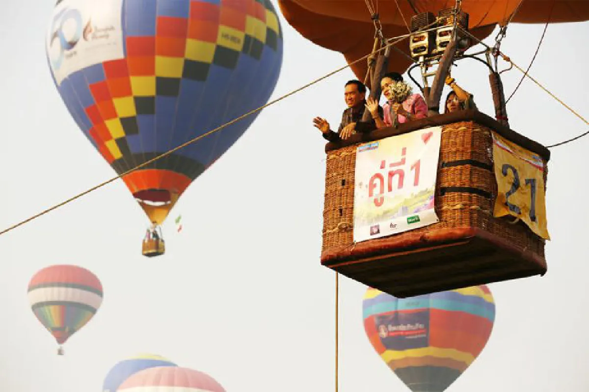 รักลอยฟ้า