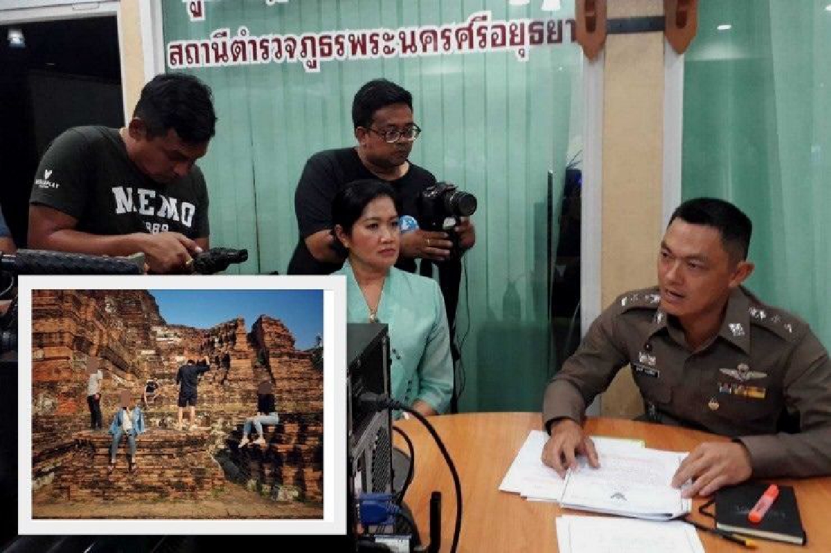 ผอ.อุทยานประวัติศาสตร์แจ้งเอาผิด5คนไทยถ่ายรูปปีนโบราณสถาน ผอ.อุทยานประวัติศาสตร์แจ้งเอาผิด5คนไทยถ่ายรูปปีนโบราณสถาน