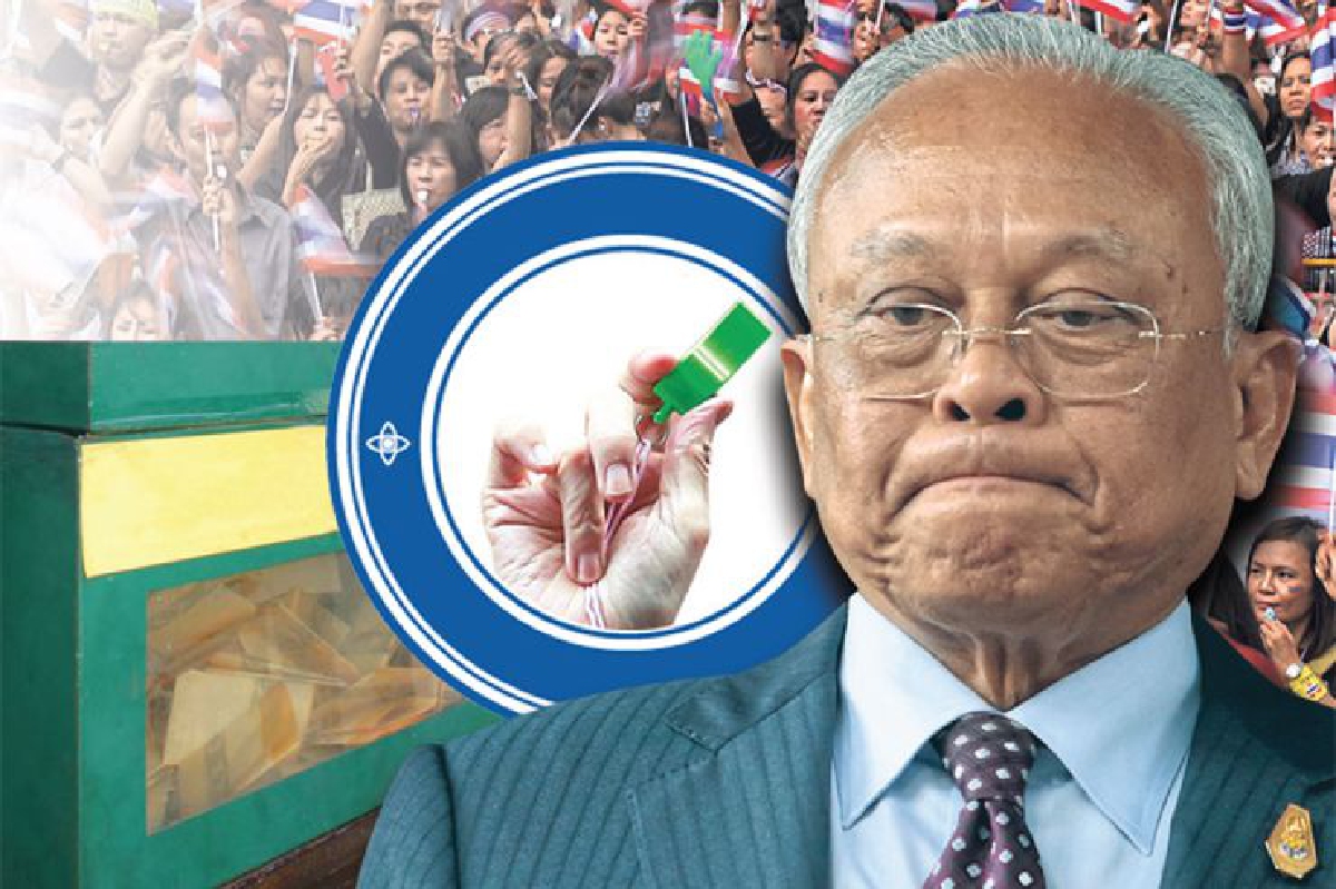 กระแสไม่แรงเท่าม็อบ พรรคกปปส.แจ้งเกิดยาก กระแสไม่แรงเท่าม็อบ พรรคกปปส.แจ้งเกิดยาก