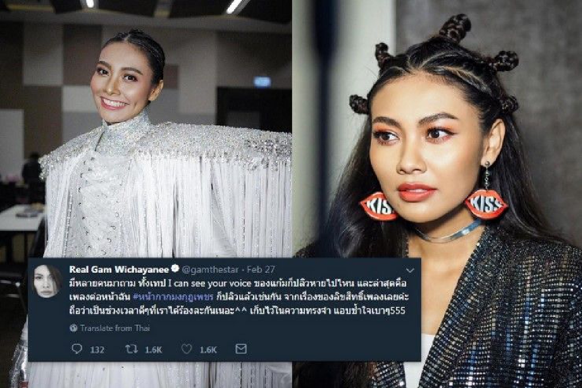 แก้ม ช้ำใจ! คลิปเพลงต่อหน้าฉันฯ 12 ล้านวิว ถูกลบทิ้งเพราะเรื่องลิขสิทธิ์ แก้ม ช้ำใจ! คลิปเพลงต่อหน้าฉันฯ 12 ล้านวิว ถูกลบทิ้งเพราะเรื่องลิขสิทธิ์