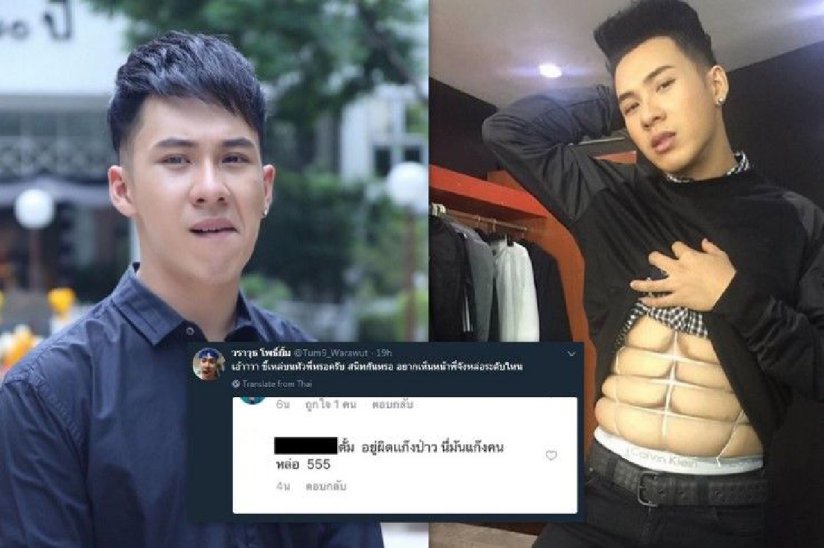 "ขี้เหล่บนหัวพี่เหรอครับ" ตั้ม เดอะสตาร์ ของขึ้นโดนแซวบ่อยเรื่องไม่หล่อ "ขี้เหล่บนหัวพี่เหรอครับ" ตั้ม เดอะสตาร์ ของขึ้นโดนแซวบ่อยเรื่องไม่หล่อ