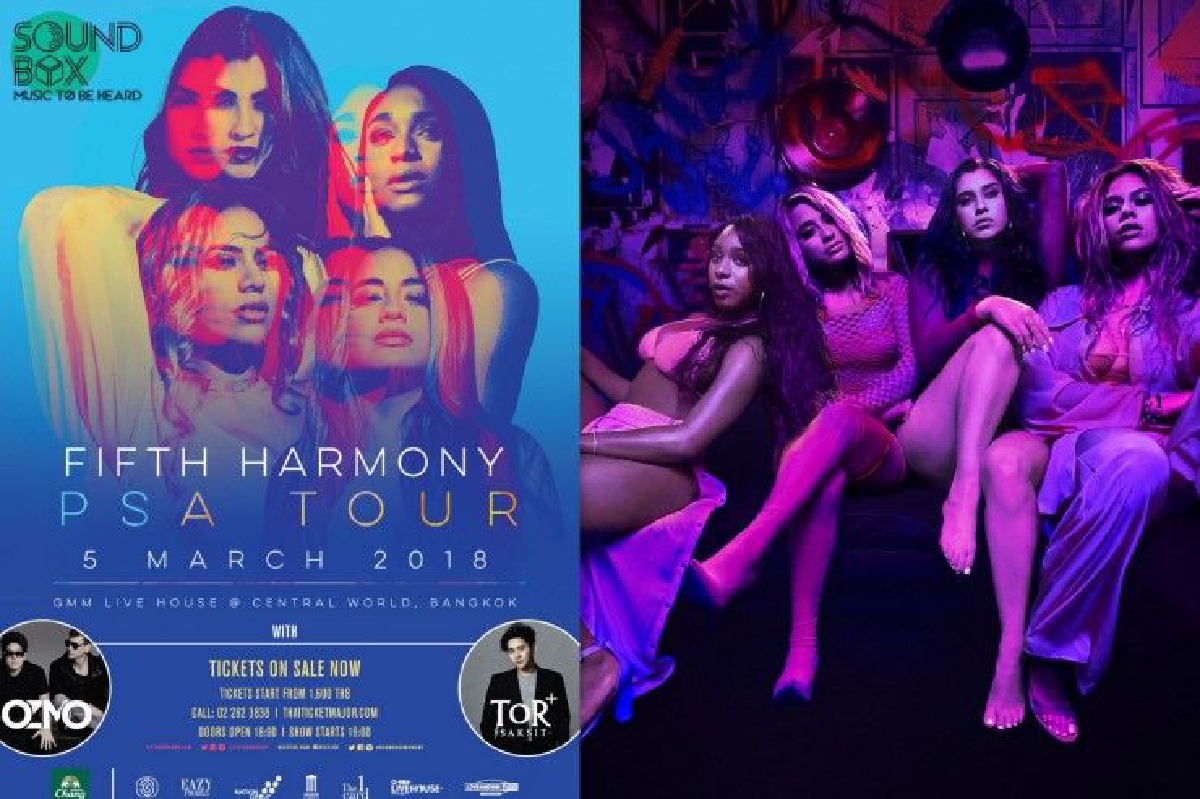 ขาแดนซ์พลาดไม่ได้! ปาร์ตี้สุดแซ่บกับสี่สาวสุดซ่า Fifth Harmony ขาแดนซ์พลาดไม่ได้! ปาร์ตี้สุดแซ่บกับสี่สาวสุดซ่า Fifth Harmony