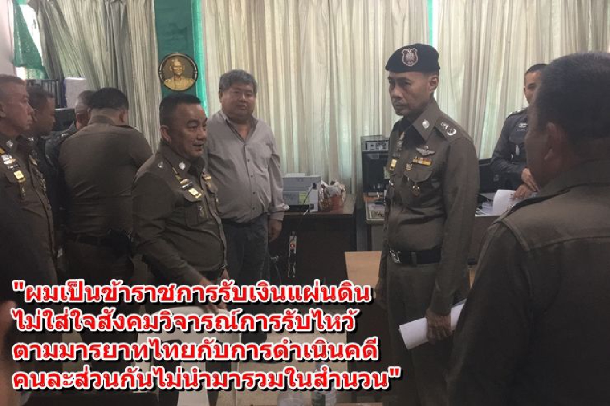"ศรีวราห์"แจงรับไหว้"เปรมชัย"คนละส่วนกับการดำเนินคดี "ศรีวราห์"แจงรับไหว้"เปรมชัย"คนละส่วนกับการดำเนินคดี