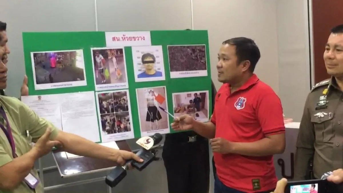 รวบแล้ว! ชายวัย 49 ขโมยเงิน 7.9 หมื่นคนตาบอด