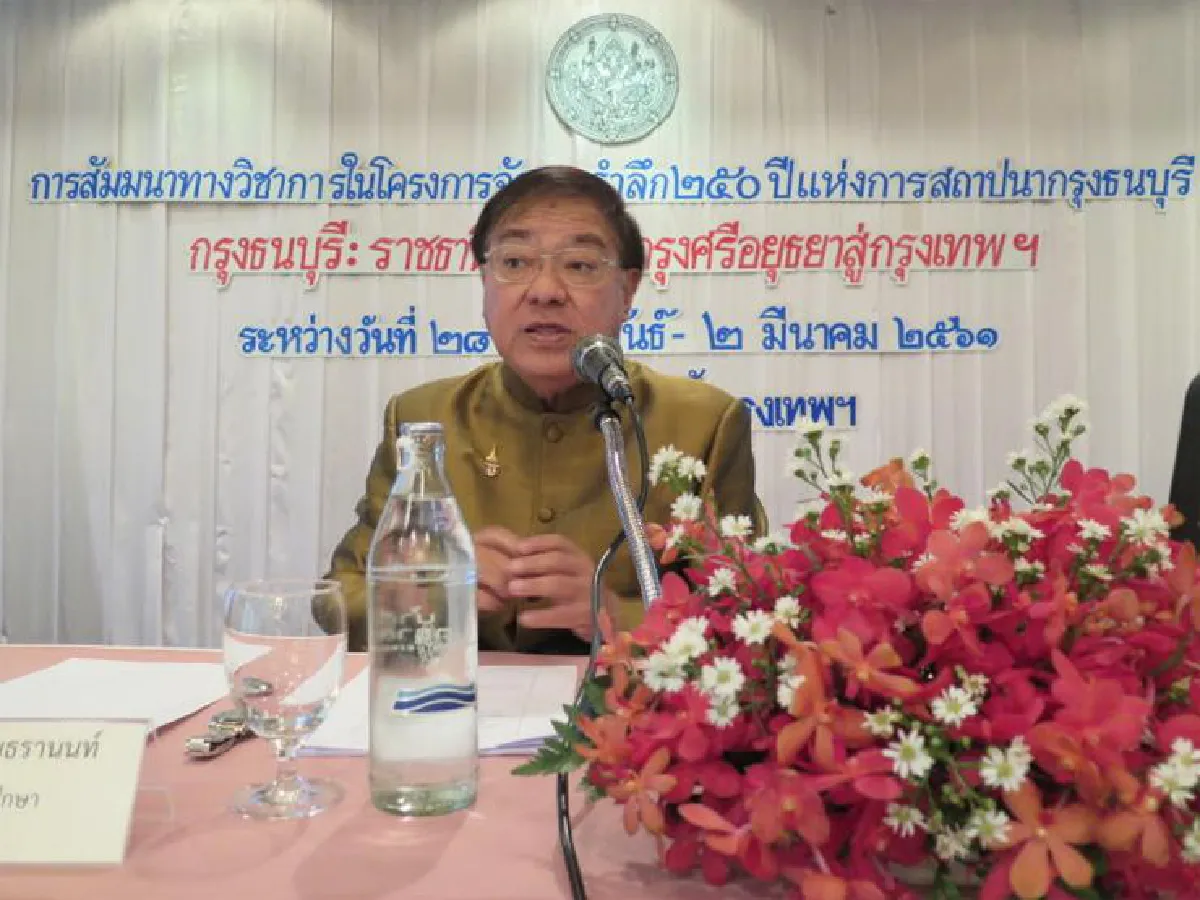 พระเจ้ากรุงธนสานอำนาจอยุธยา ส่งต่อถึงรัตนโกสินทร์