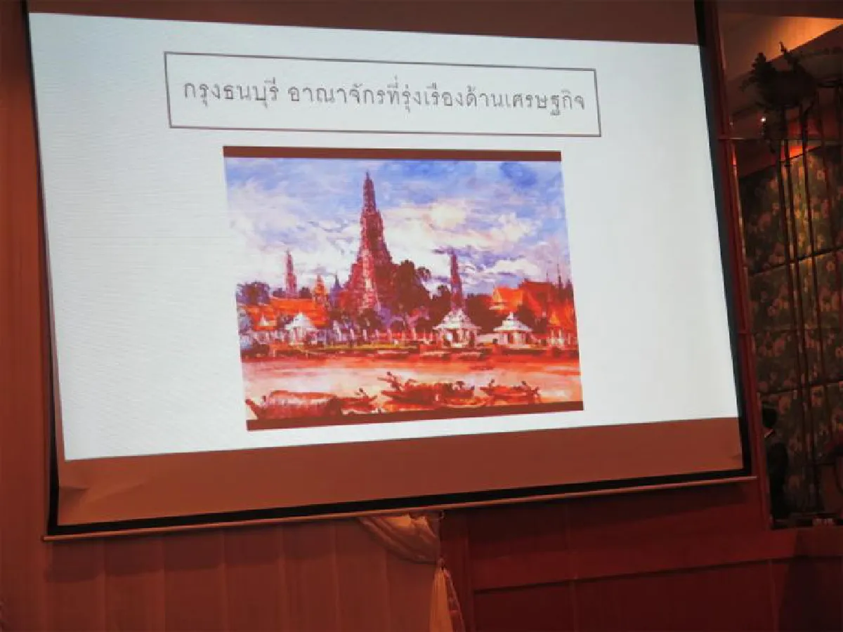 พระเจ้ากรุงธนสานอำนาจอยุธยา ส่งต่อถึงรัตนโกสินทร์