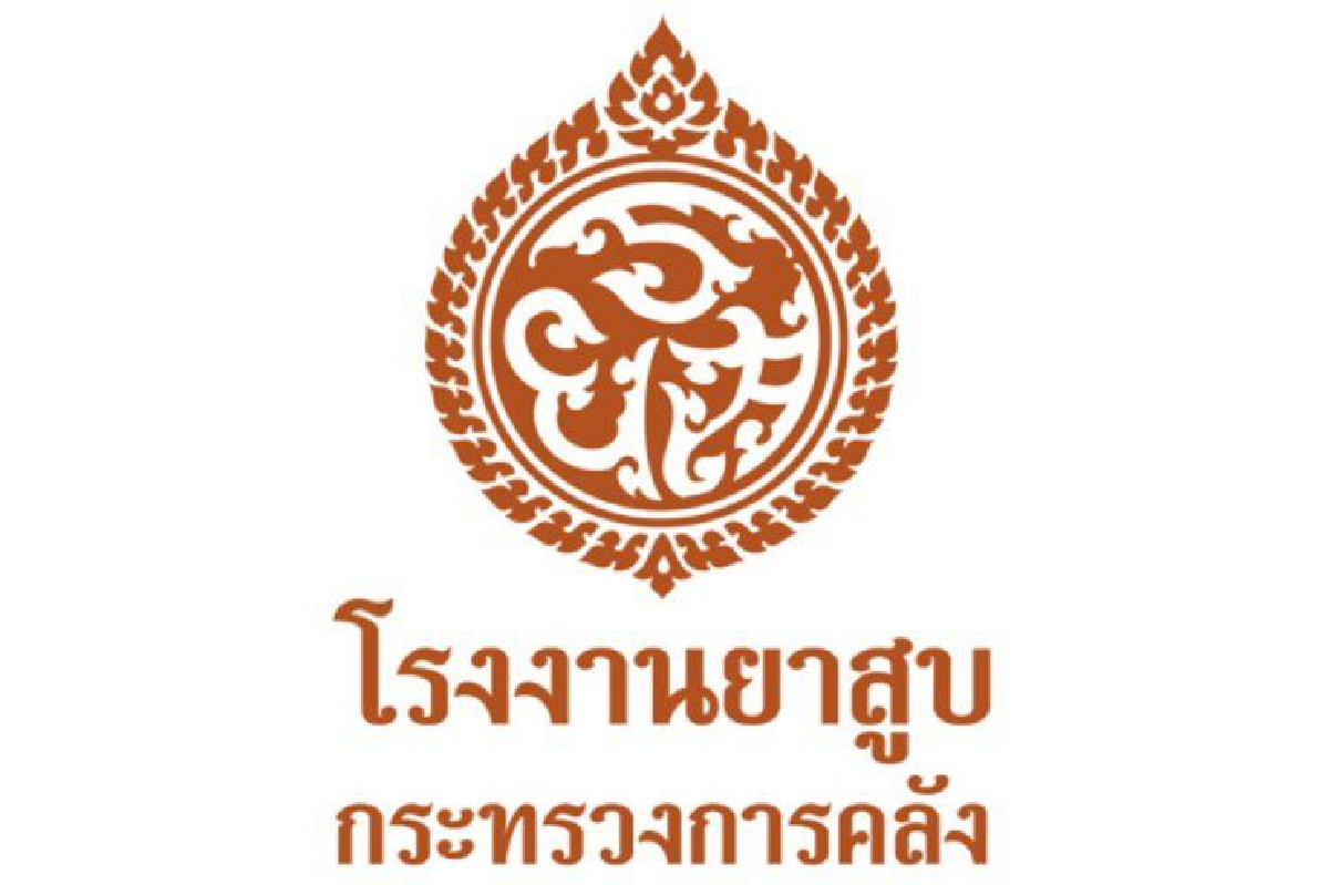 โรงงานยาสูบรายได้วูบ เตรียมขอกู้จ่ายเงินเดือนพนักงาน โรงงานยาสูบรายได้วูบ เตรียมขอกู้จ่ายเงินเดือนพนักงาน