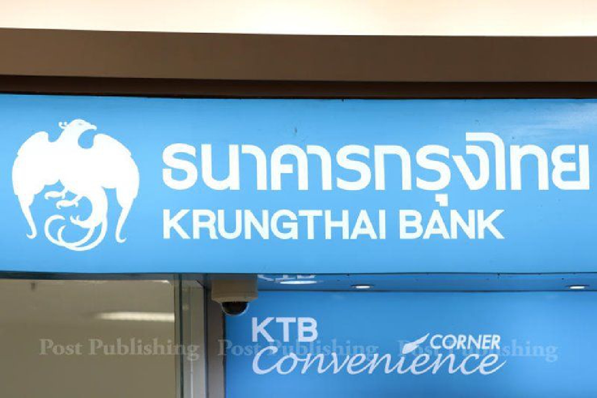 กรุงไทยสั่งเบรกบัญชีบริษัทซื้อขายเงินดิจิทัล กรุงไทยสั่งเบรกบัญชีบริษัทซื้อขายเงินดิจิทัล