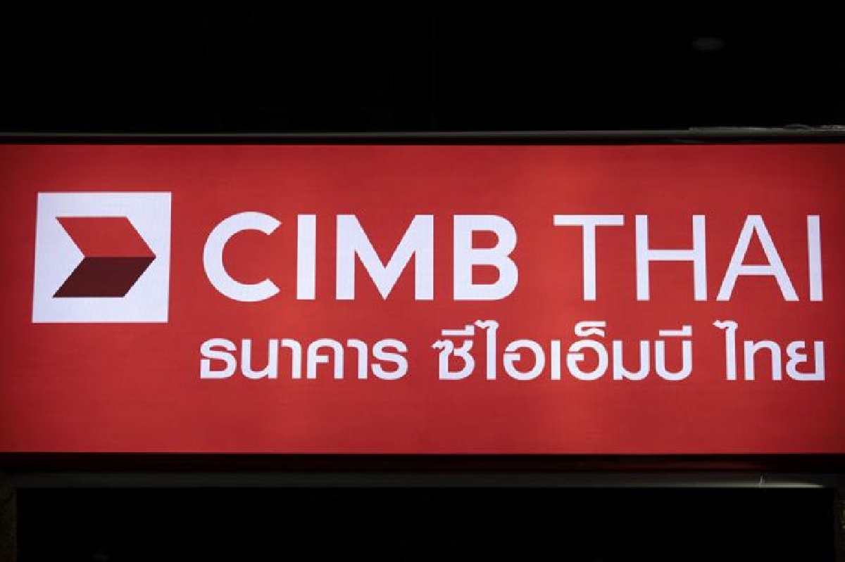 ซีไอเอ็มบีขึ้นชั้นแบงก์ขนาดกลางปี'65 ซีไอเอ็มบีขึ้นชั้นแบงก์ขนาดกลางปี'65
