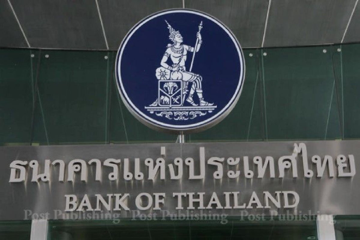 ธปท.แจง12เม.ย.นี้ไม่ใช่วันหยุดธนาคาร ธปท.แจง12เม.ย.นี้ไม่ใช่วันหยุดธนาคาร