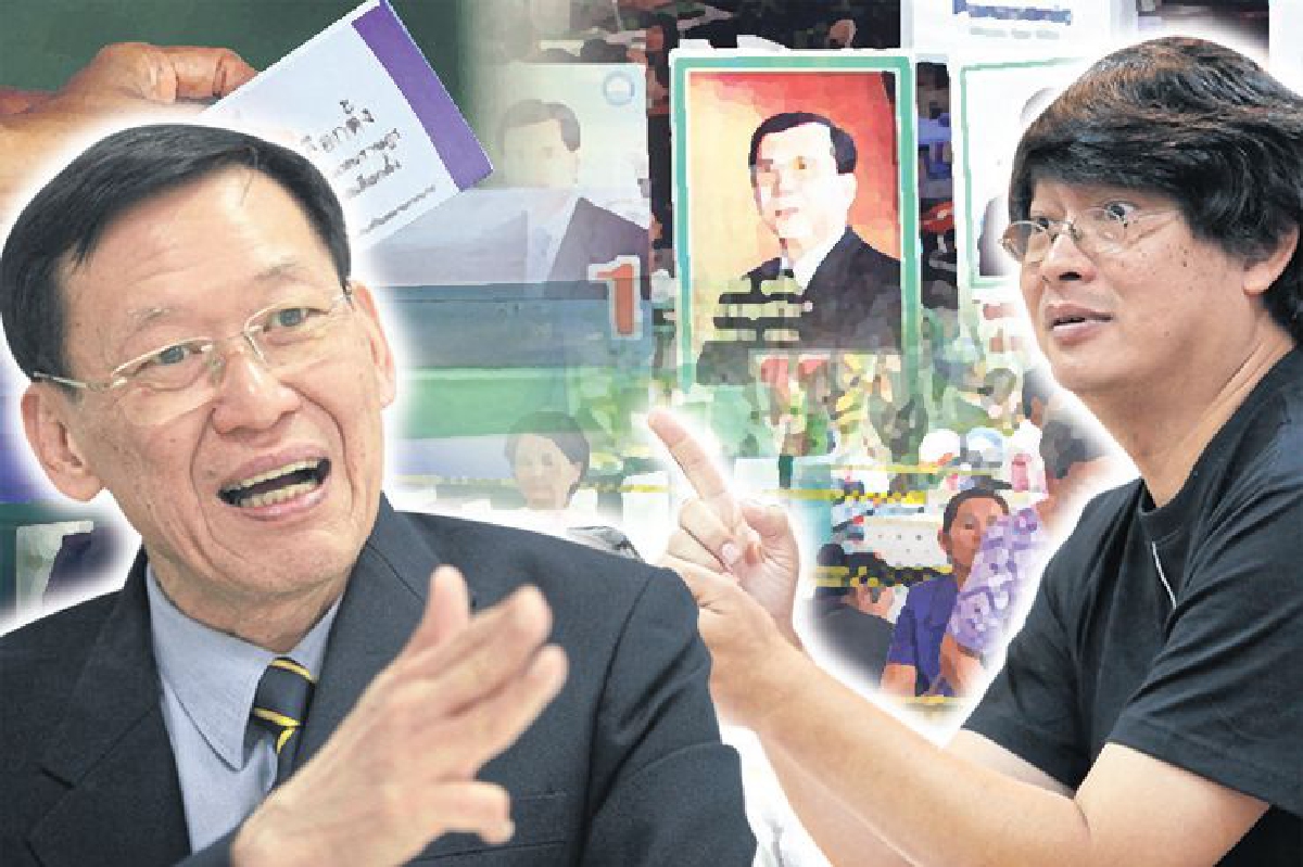 พรรคใหม่ ตัวแปรการเมือง พรรคใหม่ ตัวแปรการเมือง