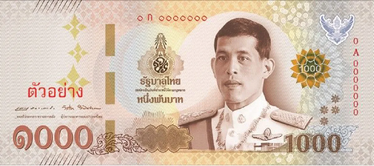 เจาะความหมายของธนบัตรแบบ 17 แต่ละชนิดราคา