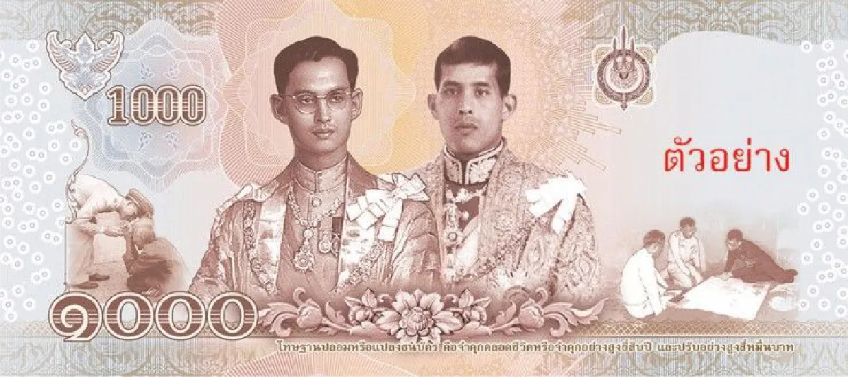 เจาะความหมายของธนบัตรแบบ 17 แต่ละชนิดราคา