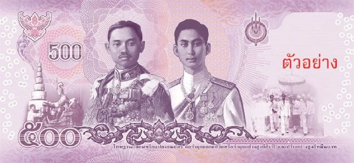 เจาะความหมายของธนบัตรแบบ 17 แต่ละชนิดราคา