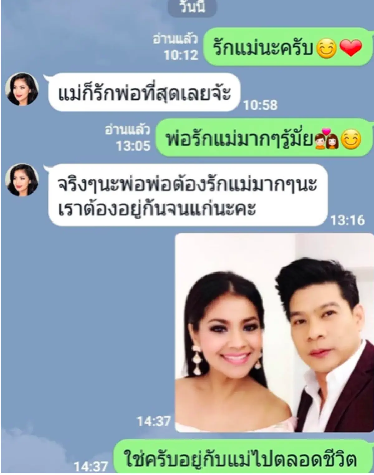 "ความสุขของชีวิตคู่มันก็มีเท่านี้” ..สุดซึ้ง “นุ้ย-ตั๊ก” จะอยู่ดูแลกันตลอดชีวิต