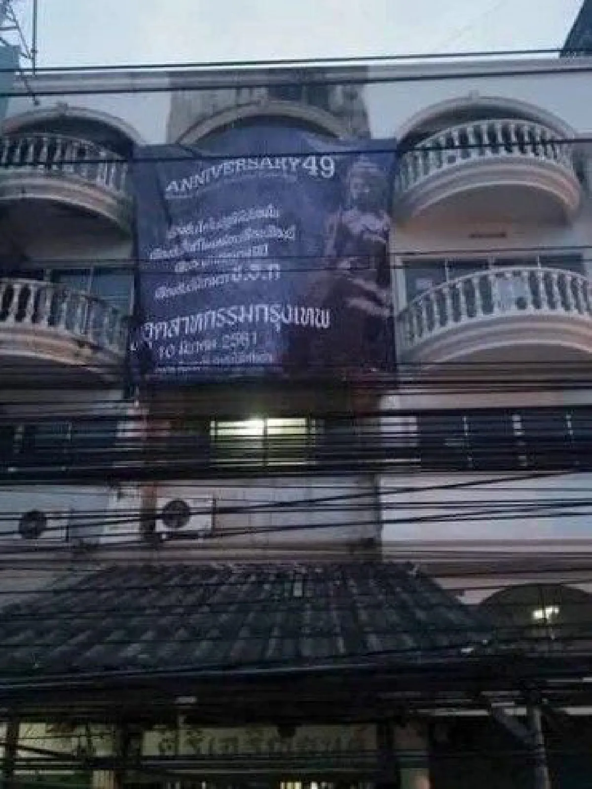 เด็กช่างอุตฯ เลิกพ่นสีกำเเพง เปลี่ยนใช้วิธีเช่าตึกติดป้ายประกาศศักดา