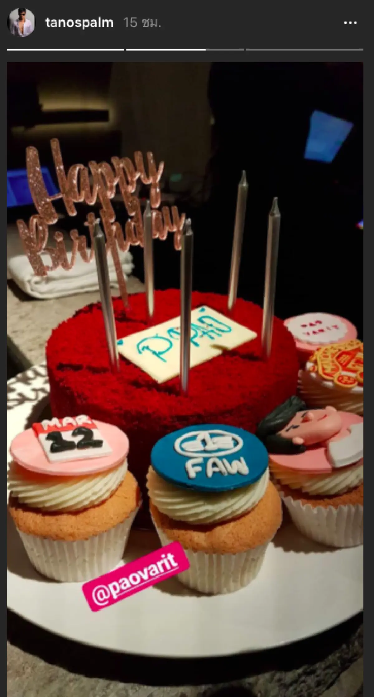 ส่องภาพวันเกิด ..29 ปี "เป๋า วฤธ" พระนัดดาของ "พระองค์เจ้าโสมสวลี”