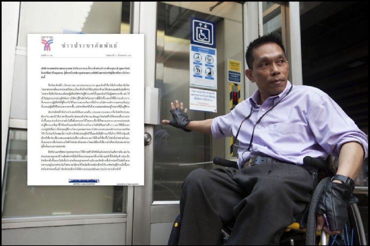 "บีทีเอส" แจงพร้อมทบทวนการให้บริการ-เผยมีผู้นั่งรถเข็นวันละ 20 คัน "บีทีเอส" แจงพร้อมทบทวนการให้บริการ-เผยมีผู้นั่งรถเข็นวันละ 20 คัน