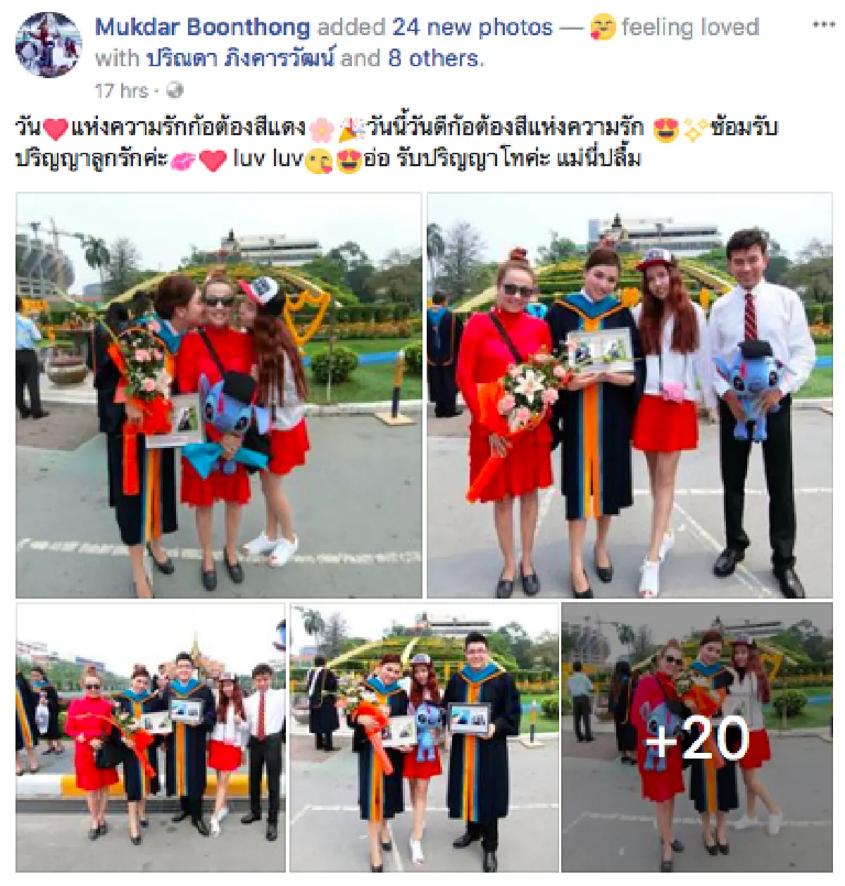 "กุญแจซอล” รับปริญญา ไร้เงาพ่อแม่ ด้านน้องสาวจบพร้อมกัน ครอบครัวร่วมยินดี