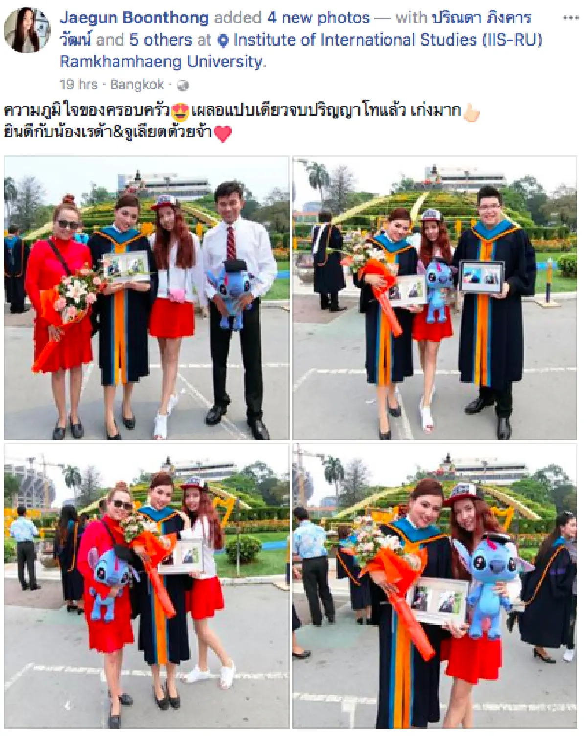 "กุญแจซอล” รับปริญญา ไร้เงาพ่อแม่ ด้านน้องสาวจบพร้อมกัน ครอบครัวร่วมยินดี