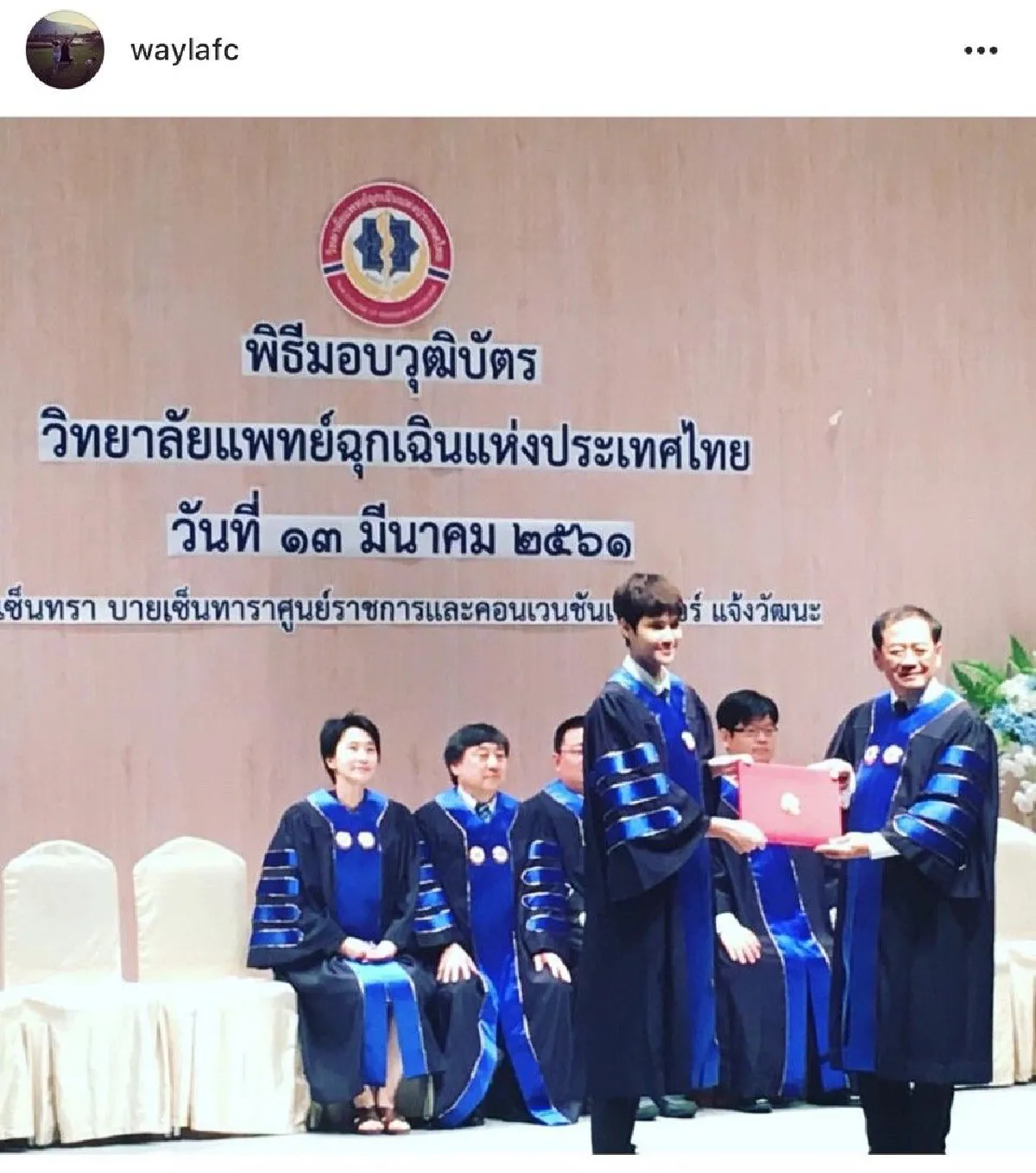 คุณหมอนางสาวไทย! “เจี๊ยบ ลลนา" รับใบประกอบวิชาชีพแพทย์ผู้ชำนาญการ