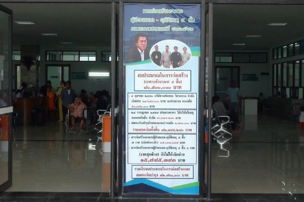 สำรวจตึกรพ.สร้างใหม่คลี่ปมกก.ไม่ตรวจรับเพราะใช้งานได้ชั้นเดียว