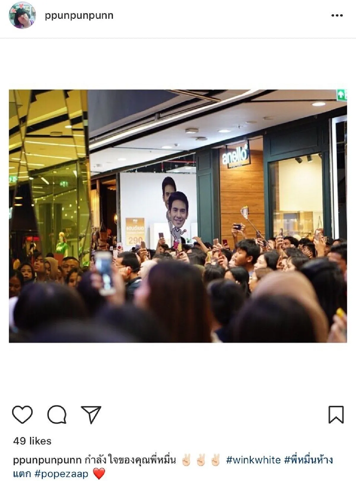 #พี่หมื่นห้างแตก ฉายาใหม่ “โป๊ป ธนวรรธน์” ดังไม่หยุด ฉุดไม่อยู่แล้ว