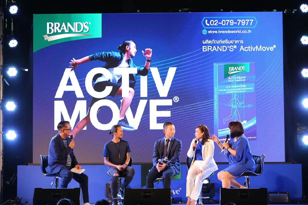 แห่กรี๊ด 'ตูน บอดี้สแลม' คว้าแบรนด์แอมบาสเดอร์ แบรนด์แอคทีฟมูฟ