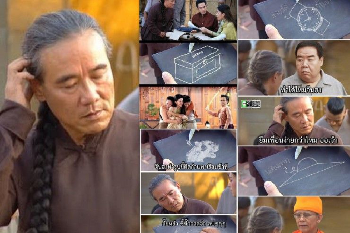 10 ภาพสุดฮาเมื่อ จีนฮง นักประดิษฐ์กรุงศรีฯ ถูกสั่งให้ทำนาฬิกายันหีบเลือกตั้ง 10 ภาพสุดฮาเมื่อ จีนฮง นักประดิษฐ์กรุงศรีฯ ถูกสั่งให้ทำนาฬิกายันหีบเลือกตั้ง