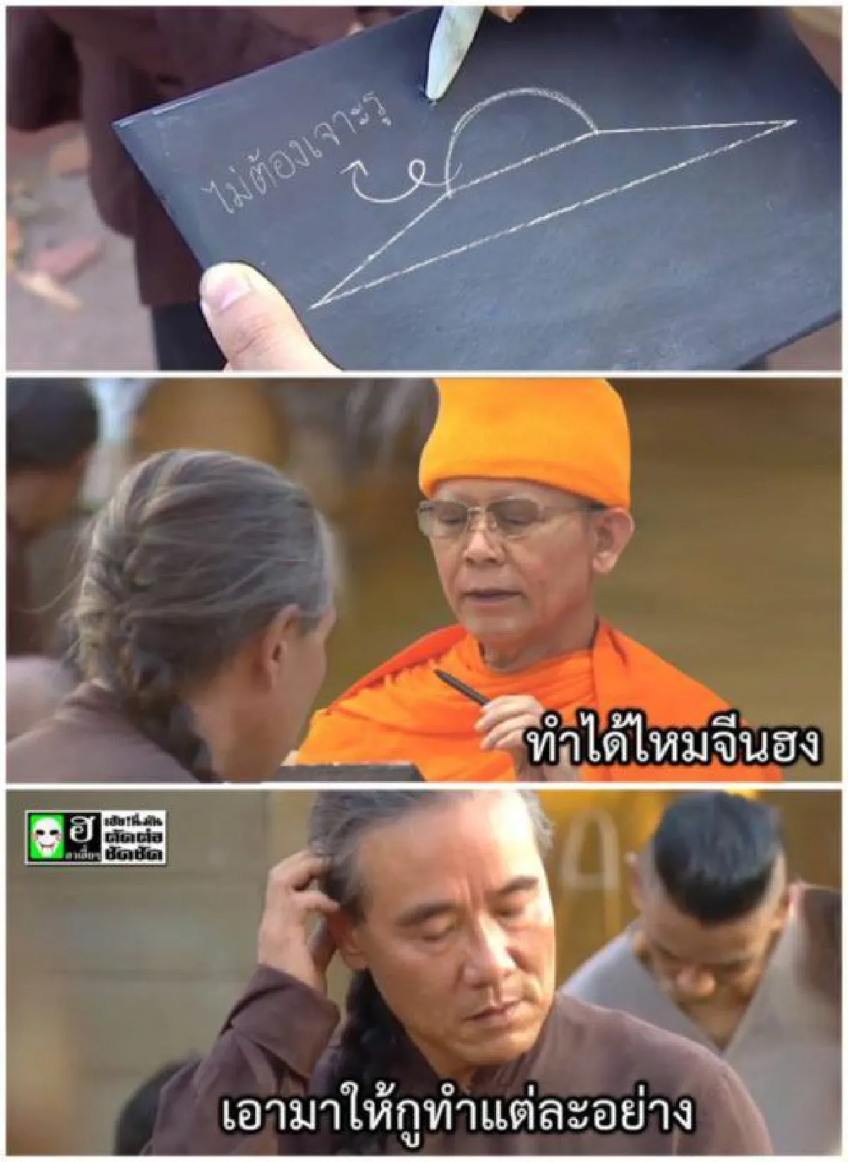 10 ภาพสุดฮาเมื่อ จีนฮง นักประดิษฐ์กรุงศรีฯ ถูกสั่งให้ทำนาฬิกายันหีบเลือกตั้ง