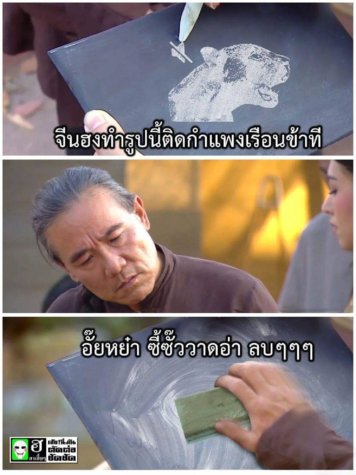 10 ภาพสุดฮาเมื่อ จีนฮง นักประดิษฐ์กรุงศรีฯ ถูกสั่งให้ทำนาฬิกายันหีบเลือกตั้ง