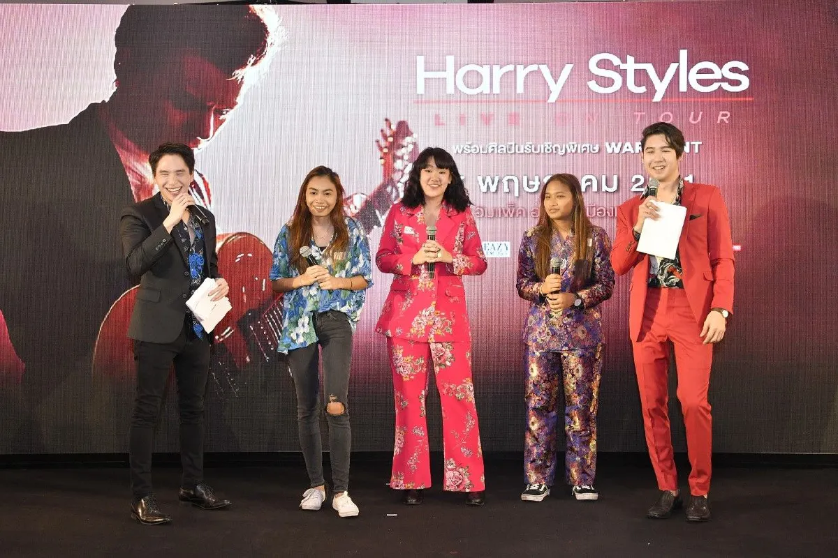 รวมพลคนรัก "แฮรี่ สไตล์ส" อุ่นเครื่องให้พร้อมก่อนไปกรี๊ดในคอนเสิร์ต
