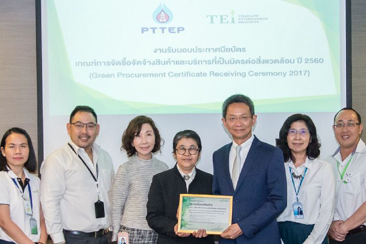 ปตท.สผ.รับมอบประกาศนียบัตรการจัดซื้อจัดจ้างที่เป็นมิตรต่อสิ่งแวดล้อม ปตท.สผ.รับมอบประกาศนียบัตรการจัดซื้อจัดจ้างที่เป็นมิตรต่อสิ่งแวดล้อม