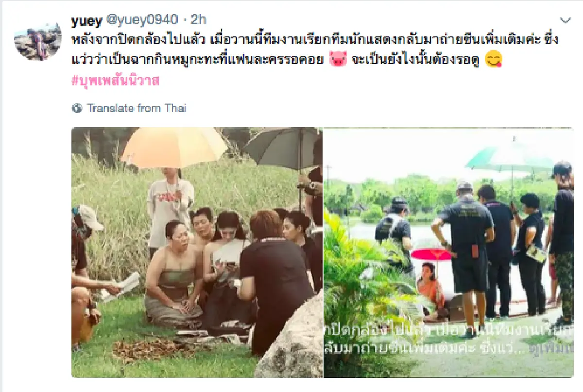 เหล่าออเจ้าลุ้นหนัก! “บุพเพสันนิวาส” ถ่ายฉากลับเพิ่ม