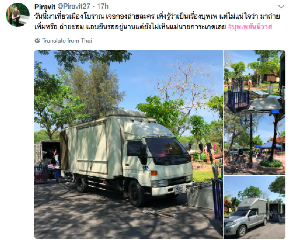 เหล่าออเจ้าลุ้นหนัก! “บุพเพสันนิวาส” ถ่ายฉากลับเพิ่ม