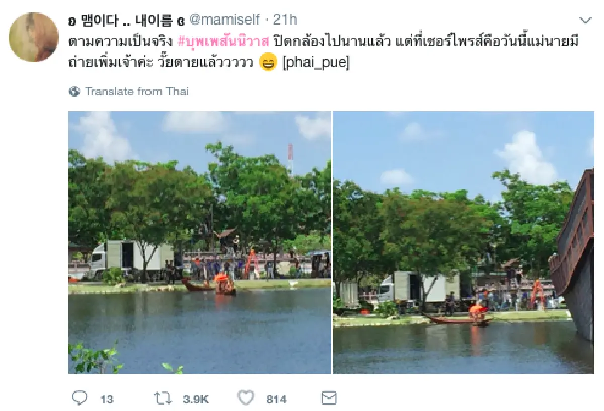 เหล่าออเจ้าลุ้นหนัก! “บุพเพสันนิวาส” ถ่ายฉากลับเพิ่ม