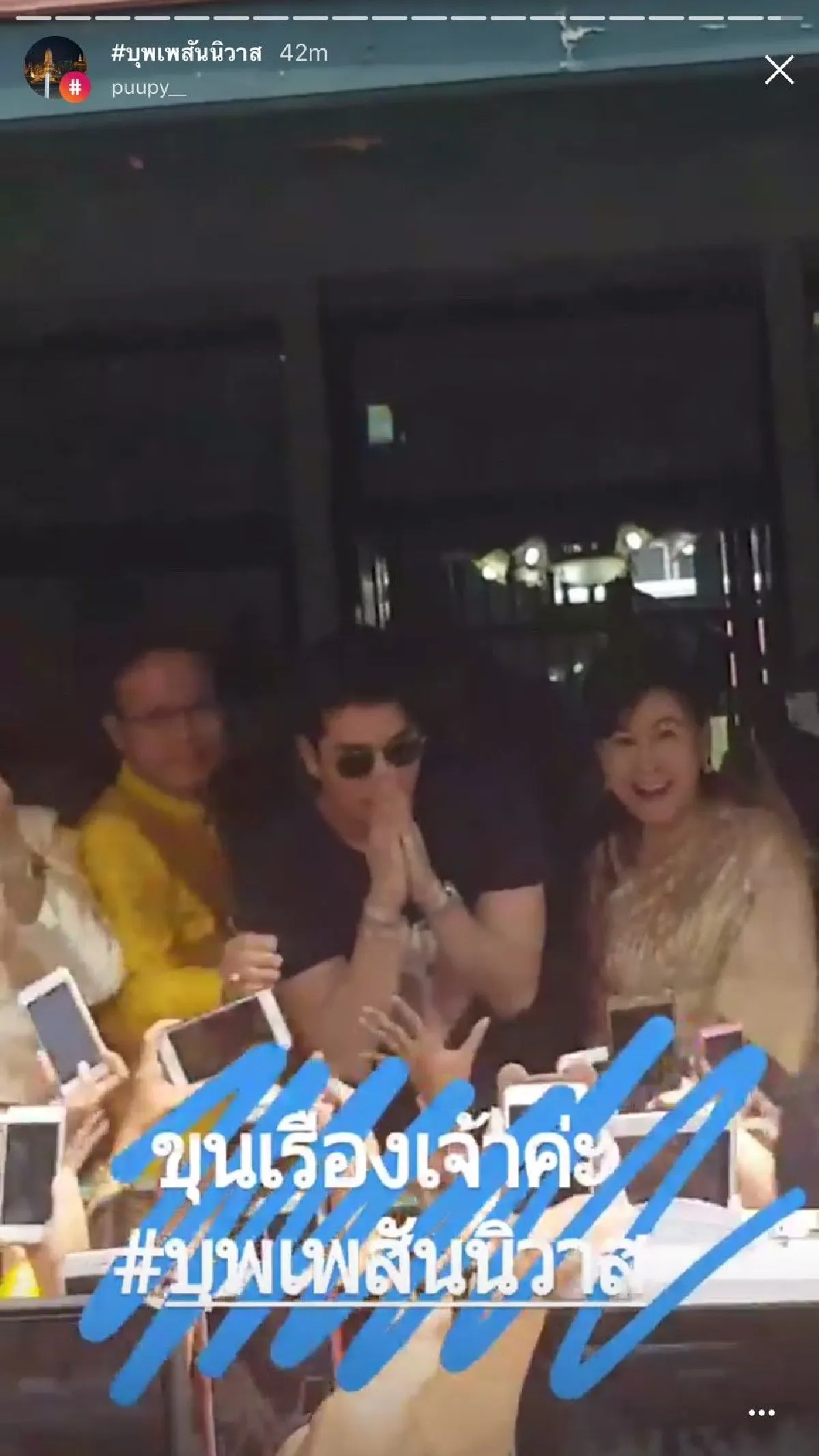 คลื่นมหาชนแห่ต้อนรับ “พี่หมื่นโป๊บ” และทีมนักแสดง “บุพเพสันนิวาส” ร่วมสักการะสมเด็จพระนารายณ์