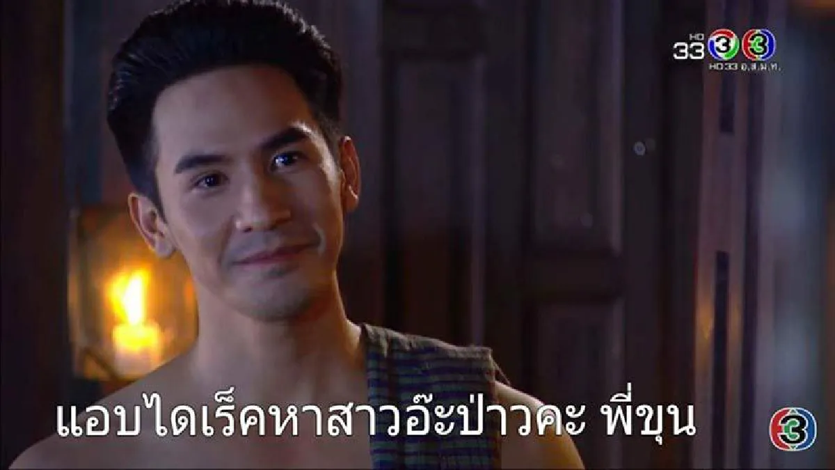 จากปาก โป๊ป ธนวรรธน์ ยอมรับทักแชทหาสาว ขอปล่อยวางเรื่องในอดีต