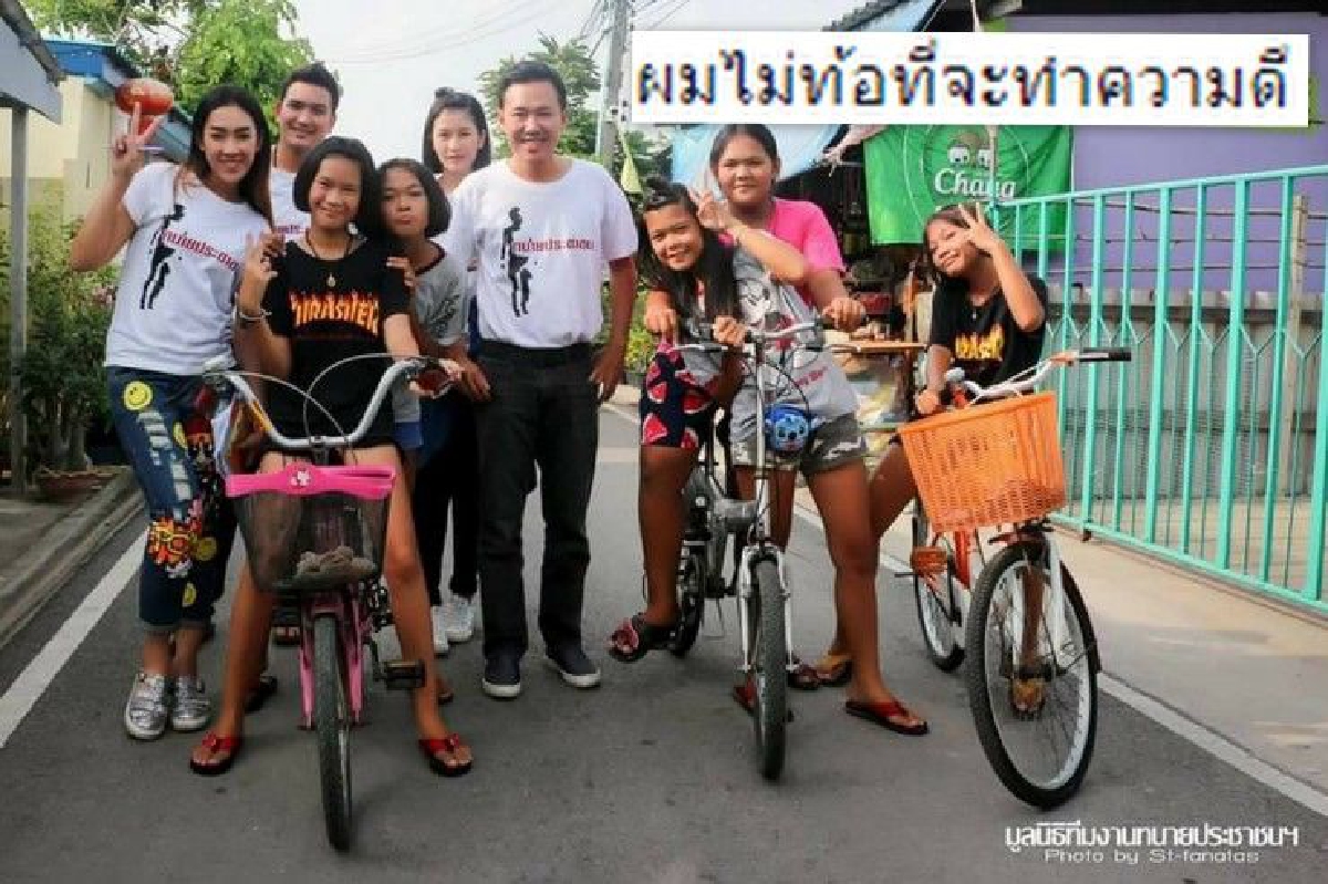 ทนายตั้ม ลั่น "ไม่ท้อที่จะทำความดี" หลังโดนวิจารณ์เรื่องการแต่งกาย ทนายตั้ม ลั่น "ไม่ท้อที่จะทำความดี" หลังโดนวิจารณ์เรื่องการแต่งกาย