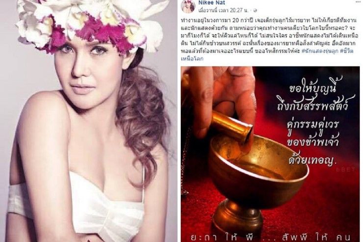 ต้อม รัชนีกร ฉะใคร? นักแสดงรุ่นลูกไร้มารยาท-ไม่ให้เกียรติทีมงาน ต้อม รัชนีกร ฉะใคร? นักแสดงรุ่นลูกไร้มารยาท-ไม่ให้เกียรติทีมงาน