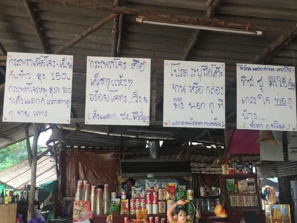 การตลาดแบบใหม่! เมนูสายดาร์ค-ภาษาแนะนำอาหารชวนอึ้ง